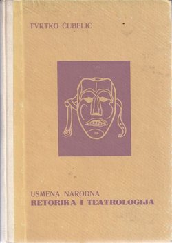 Usmena narodna retorika i teatrologija