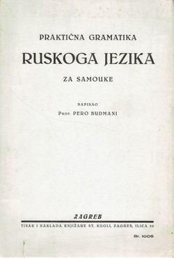 Praktična gramatika ruskoga jezika za samouke (pretisak iz 1888)