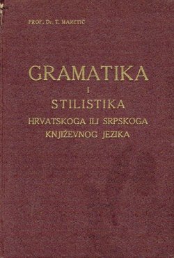 Gramatika i stilistika hrvatskoga ili srpskoga književnog jezika (2.popr.izd.)