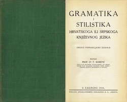 Gramatika i stilistika hrvatskoga ili srpskoga književnog jezika (2.popr.izd.)