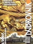 Dubrovnik 3/2007 (Ukrajina u prošlosti i sadašnjosti)