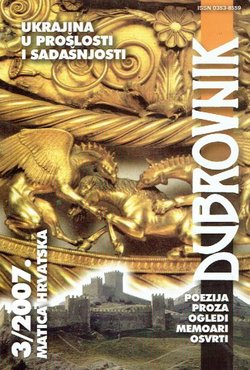 Dubrovnik 3/2007 (Ukrajina u prošlosti i sadašnjosti)