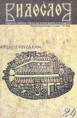 Vidoslov VIII/3/2001