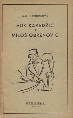 Vuk Karadžić i Miloš Obrenović