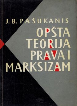 Opšta teorija prava i marksizam