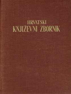 Hrvatski književni zbornik