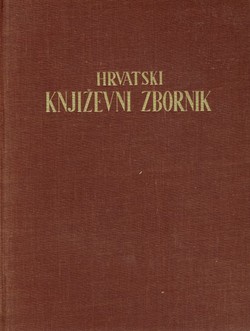 Hrvatski književni zbornik