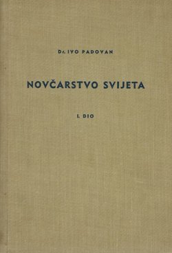 Novčarstvo svijeta I.
