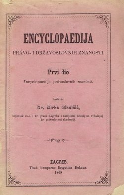 Encyclopaedija pravo- i državoslovnih znanosti I. Encyclopaedija pravoslovnih znanosti