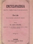 Encyclopaedija pravo- i državoslovnih znanosti I. Encyclopaedija pravoslovnih znanosti