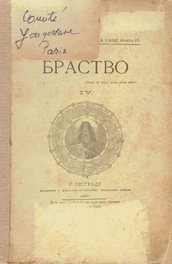 Brastvo IV/1890