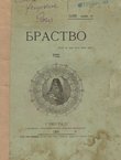 Brastvo VIII/1899