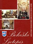 Bokeški ljetopis 2-3/2006-2007