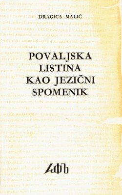 Povaljska listina kao jezični spomenik