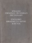 Englesko-hrvatski ili srpski rječnik (7.izd.)