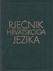 Rječnik hrvatskoga jezika