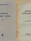 Istorija srednjeg veka I-II