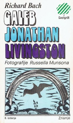 Galeb Jonathan Livingston (8.izd.)