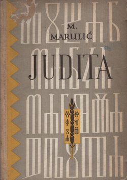 Judita