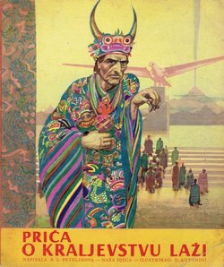 Priča o kraljevstvu laži