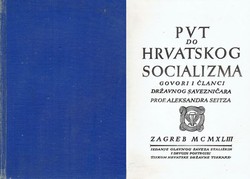 Put do hrvatskog socializma (uvezena kopija)