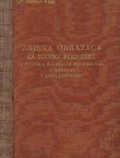 Zbirka obrazaca za sudske podneske i sudska rješenja po Zakonu o izvršenju i obezbjeđenju