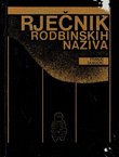 Rječnik rodbinskih naziva (2.izd.)