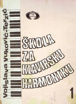 Škola za klavirsku harmoniku 1. (11.izd.)