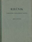 Rječnik narodnih zooloških naziva III. Ribe (Pisces)