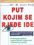 Put kojim se rjeđe ide