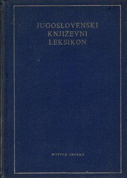 Jugoslovenski književni leksikon