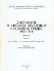 Dokumenti o spoljnoj politici Kraljevine Srbije 1903-1914 V/3