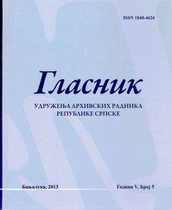Glasnik Udruženja arhivskih radnika Republike Srpske V/5/2013
