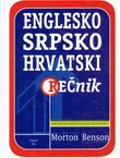 Englesko-srpskohrvatski rečnik (5.izd.)