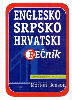 Englesko-srpskohrvatski rečnik (5.izd.)