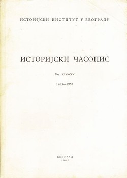 Istorijski časopis XVI-XV/1963-1965