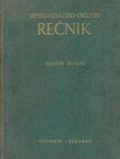 Srpskohrvatsko-engleski rečnik