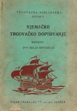 Njemačko trgovačko dopisivanje