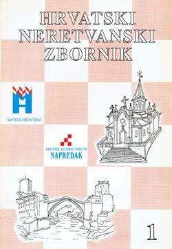 Hrvatski neretvanski zbornik 1/1993