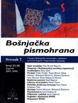 Bošnjačka pismohrana 7/23-26/2007-2008