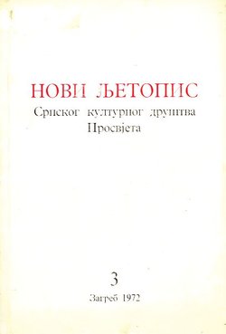 Novi ljetopis Srpskog kulturnog društva Prosvjeta 3/1972