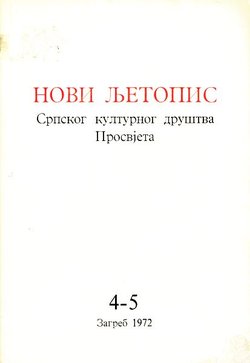 Novi ljetopis Srpskog kulturnog društva Prosvjeta 4-5/1972