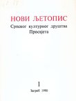 Novi ljetopis Srpskog kulturnog društva Prosvjeta 1/1990
