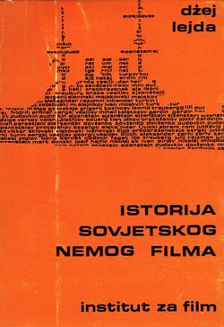 Istorija sovjetskog nemog filma