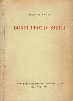 Borci protiv smrti