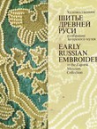 Hudožestvennoe šit'e drevnej Rusi / Early Russian Embroidery