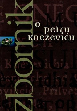 Zbornik o Petru Kneževiću
