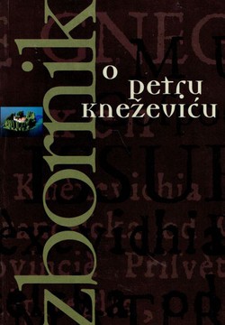 Zbornik o Petru Kneževiću