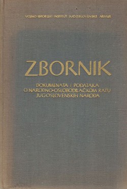 Zbornik dokumenata i podataka o narodno-oslobodilačkom ratu jugoslovenskih naroda I. Borbe u Srbiji 1941 god.