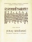 Juraj Križanić. Glazbeni teoretik 17. stoljeća
